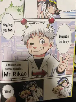 Profile image of Mr. Rikao