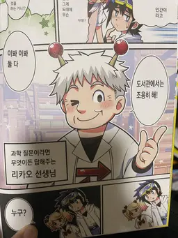 Profile image of 리카오 선생님