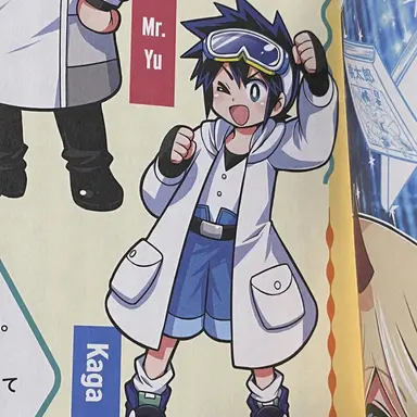 Profile image of Kaga-kun