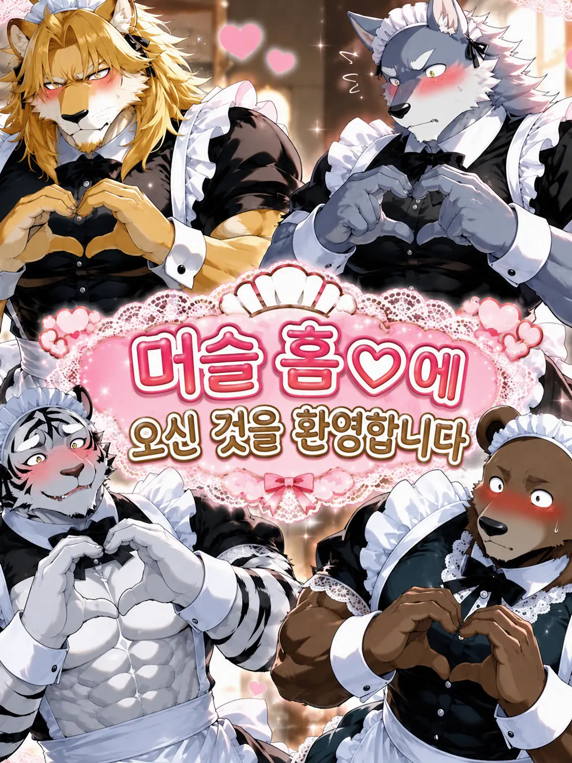 VapidBarn6280의 머슬 홈♡에 오신 것을 환영합니다!