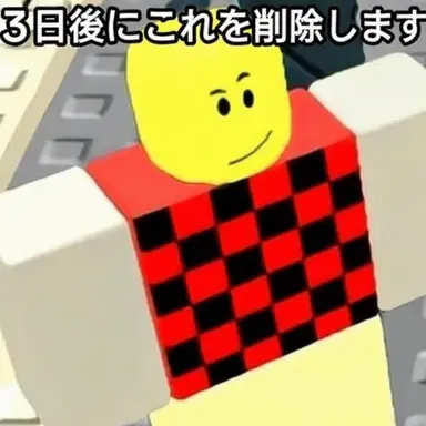 Profile image of デベスト