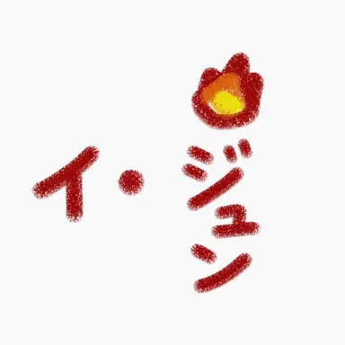 Profile image of イ・ジュン