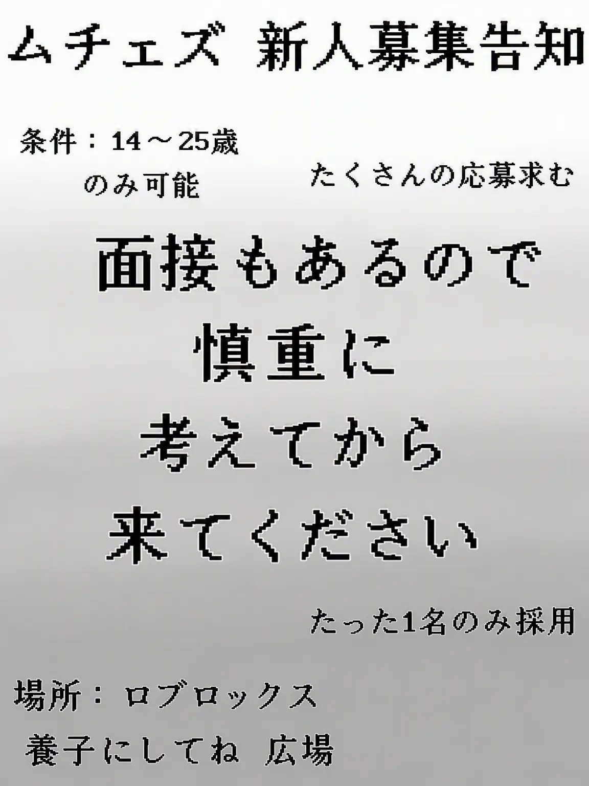 BOYSLOVE._.의 ムチェズ