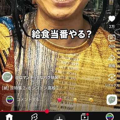 Profile image of 給食のおじさん