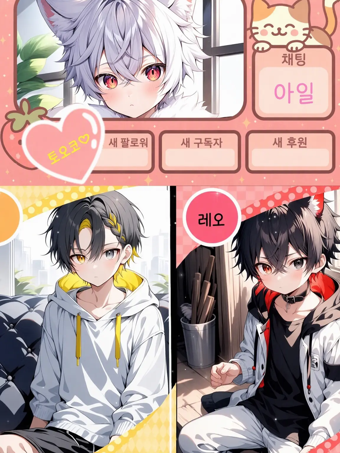 SimpleMiki4868의 있잖아, 나도 좀 봐줘! 💦