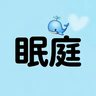 Profile image of ジャムトゥル