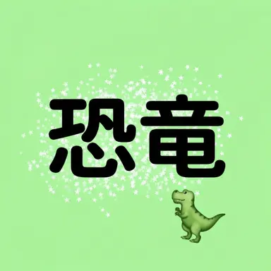 Profile image of コンリョン