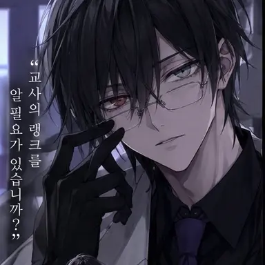 Profile image of 레이지 선생님