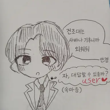 Profile image of 니노미야 선생님