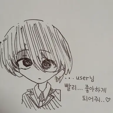 Profile image of 야마모토 하루히
