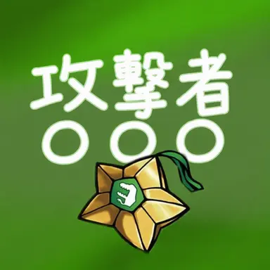 Profile image of コンリョン