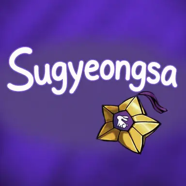 Profile image of Soohyun