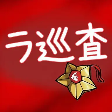 Profile image of ラド
