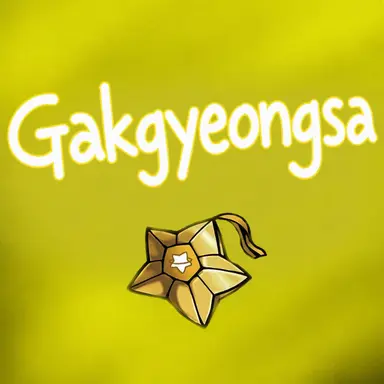 Profile image of Gakbyeol