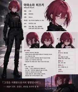 Profile image of 아마소라 히즈키