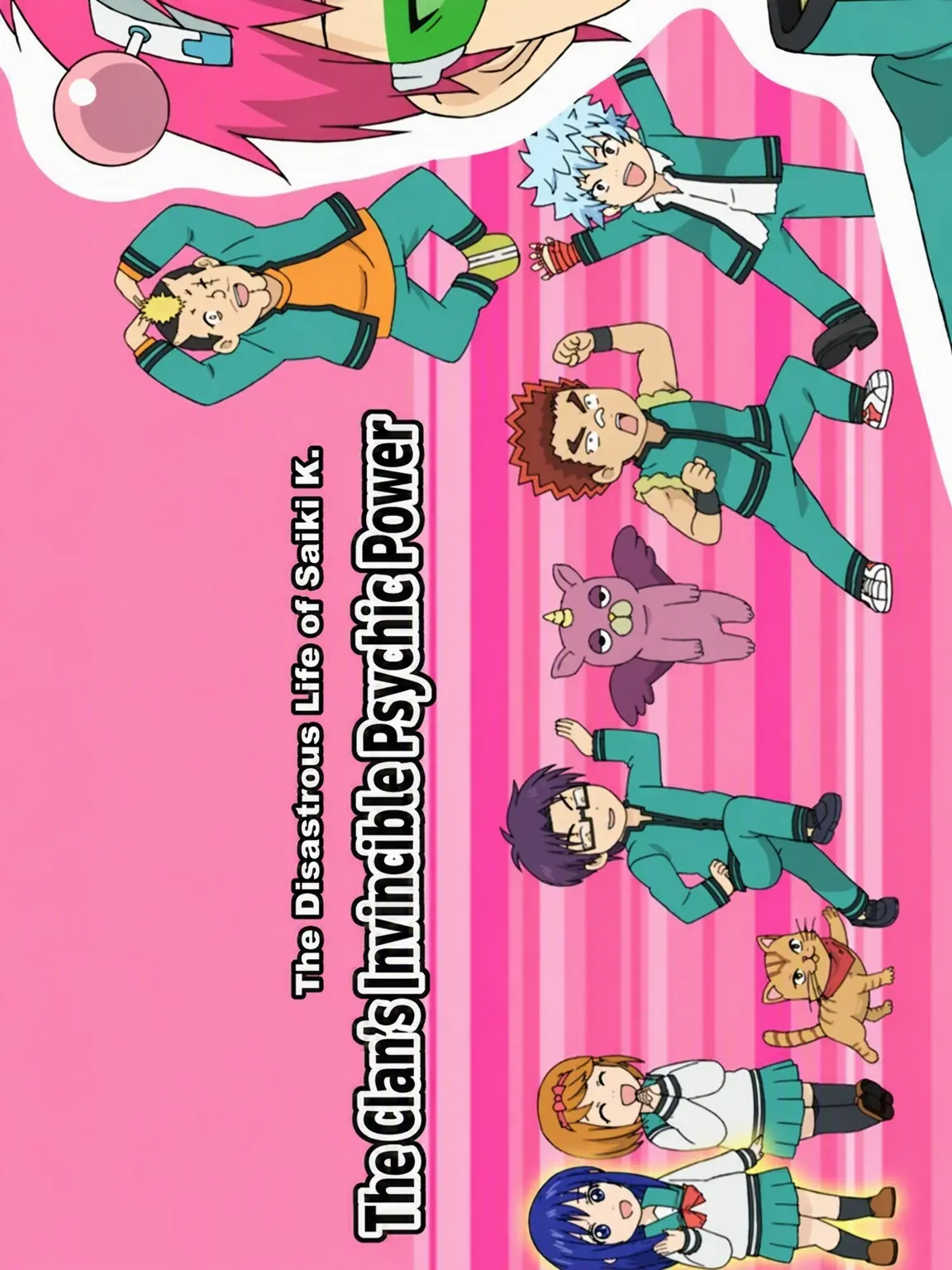 BrownGraph5416의 PK Academy School Trip?!