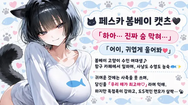 Profile image of 페스카