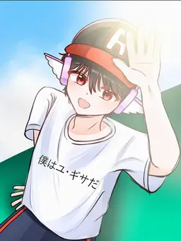 Profile image of ユギサ