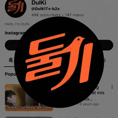 Profile image of Dulgi