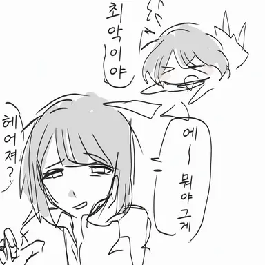 Profile image of 사쿠라