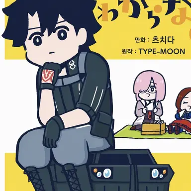 Profile image of 후지마루 리츠카