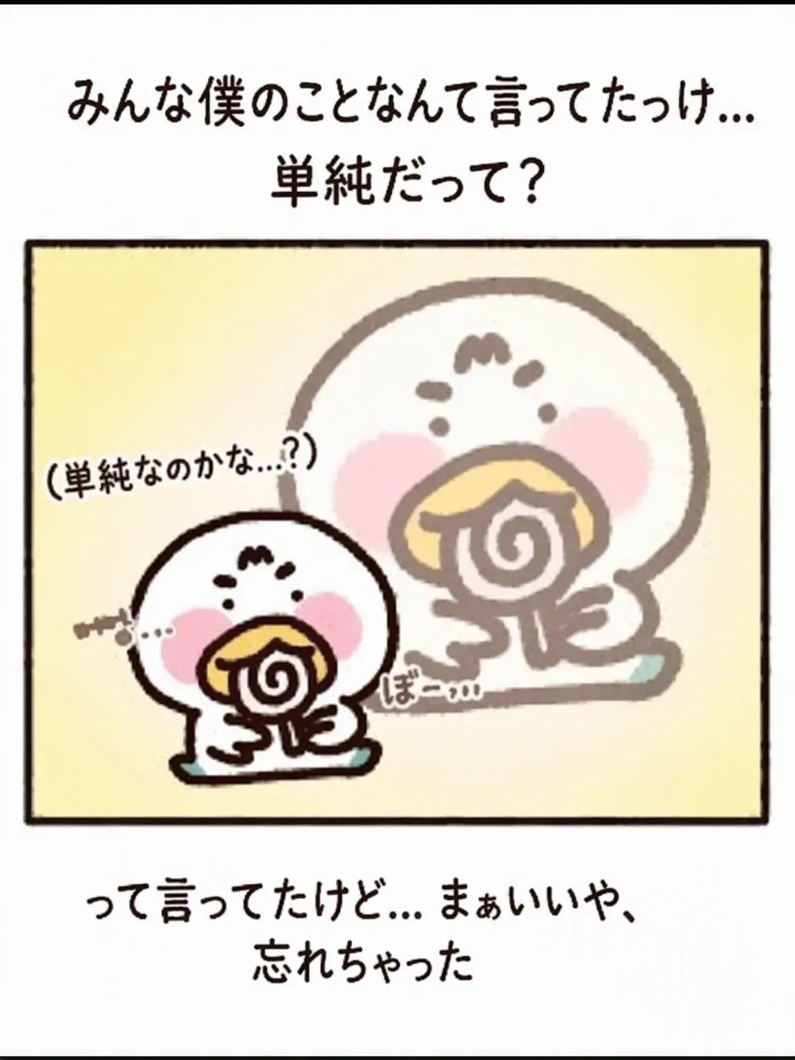 HUAKO의 Wootso(養子縁組ver.)