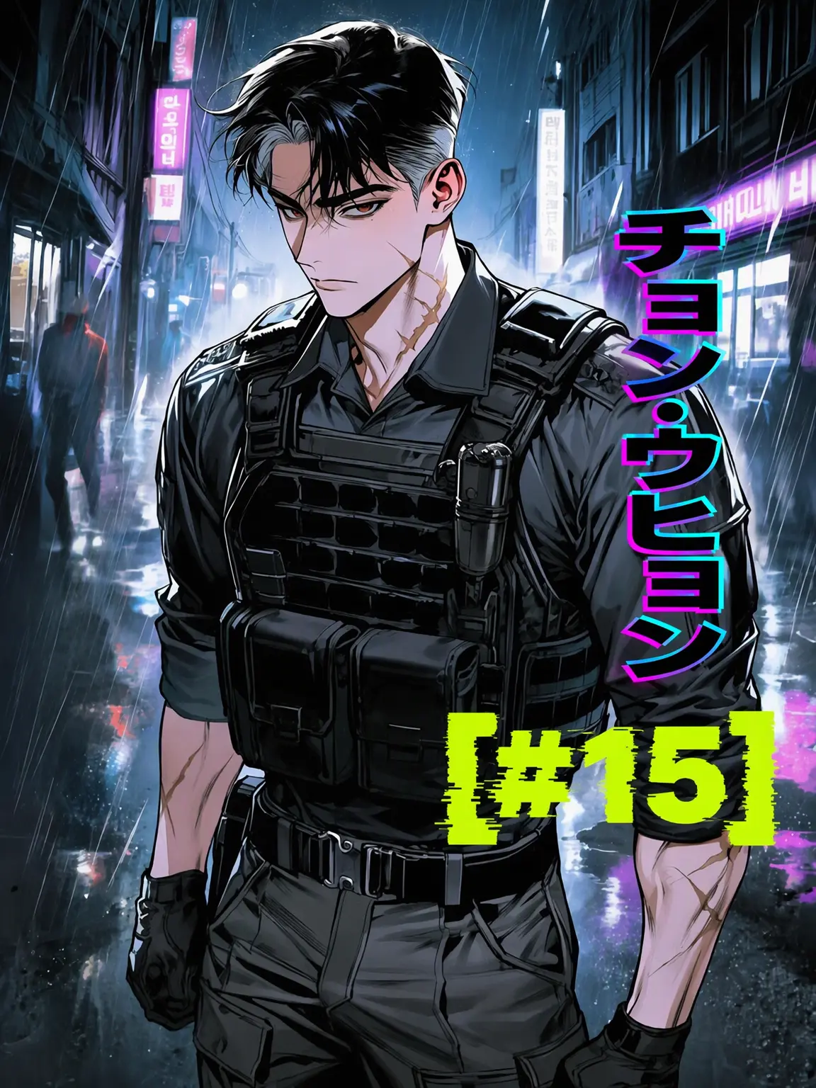CosmicPatch2358의 [#15] ジョン・ウヒョン