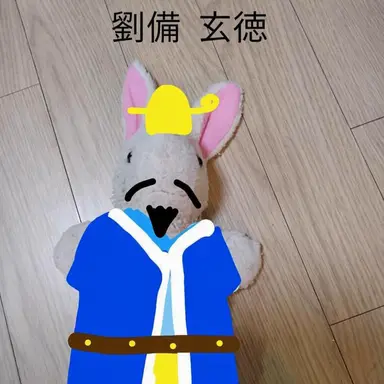 Profile image of 劉備