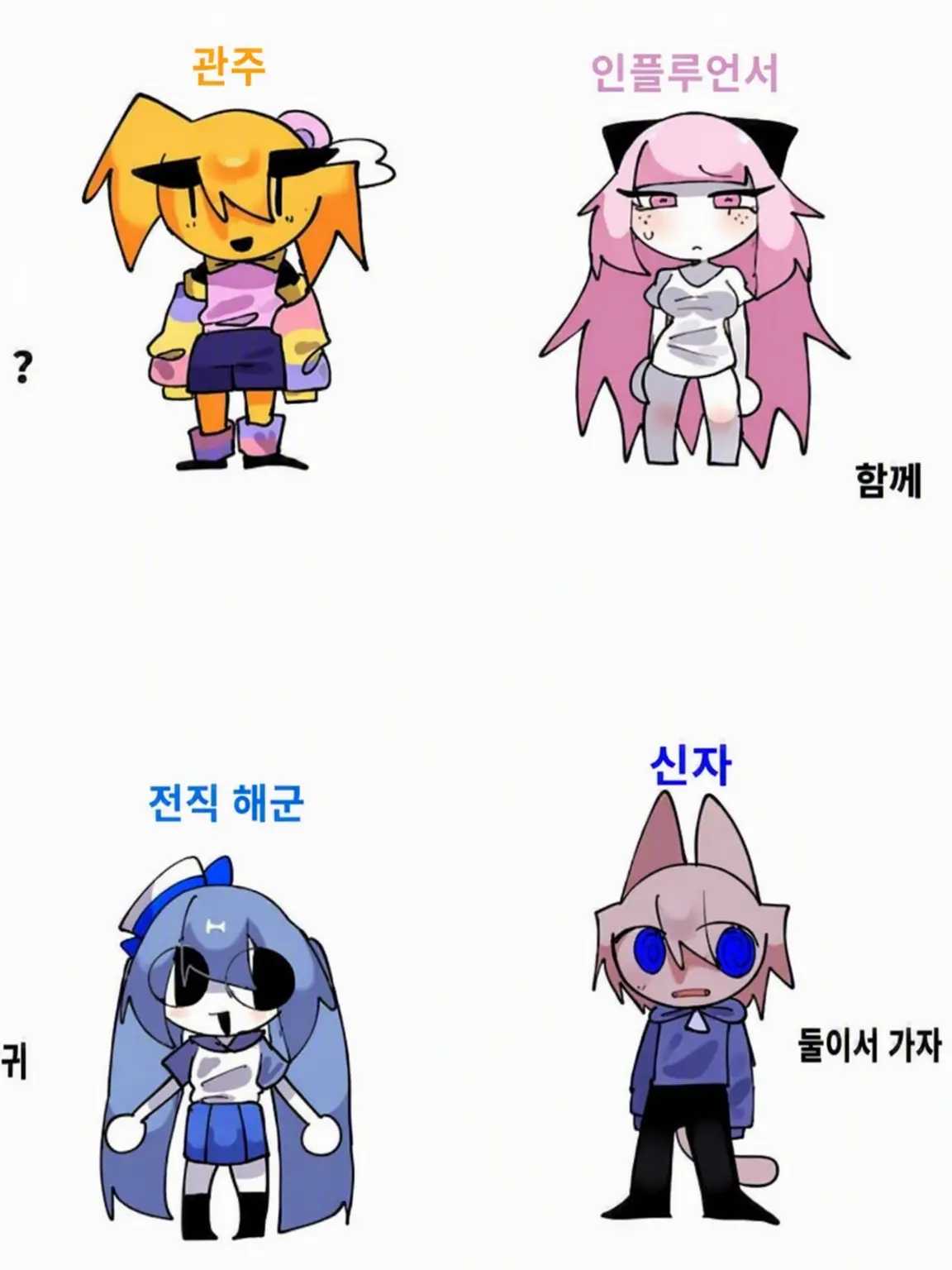 Leaf46495의 스마일 일행