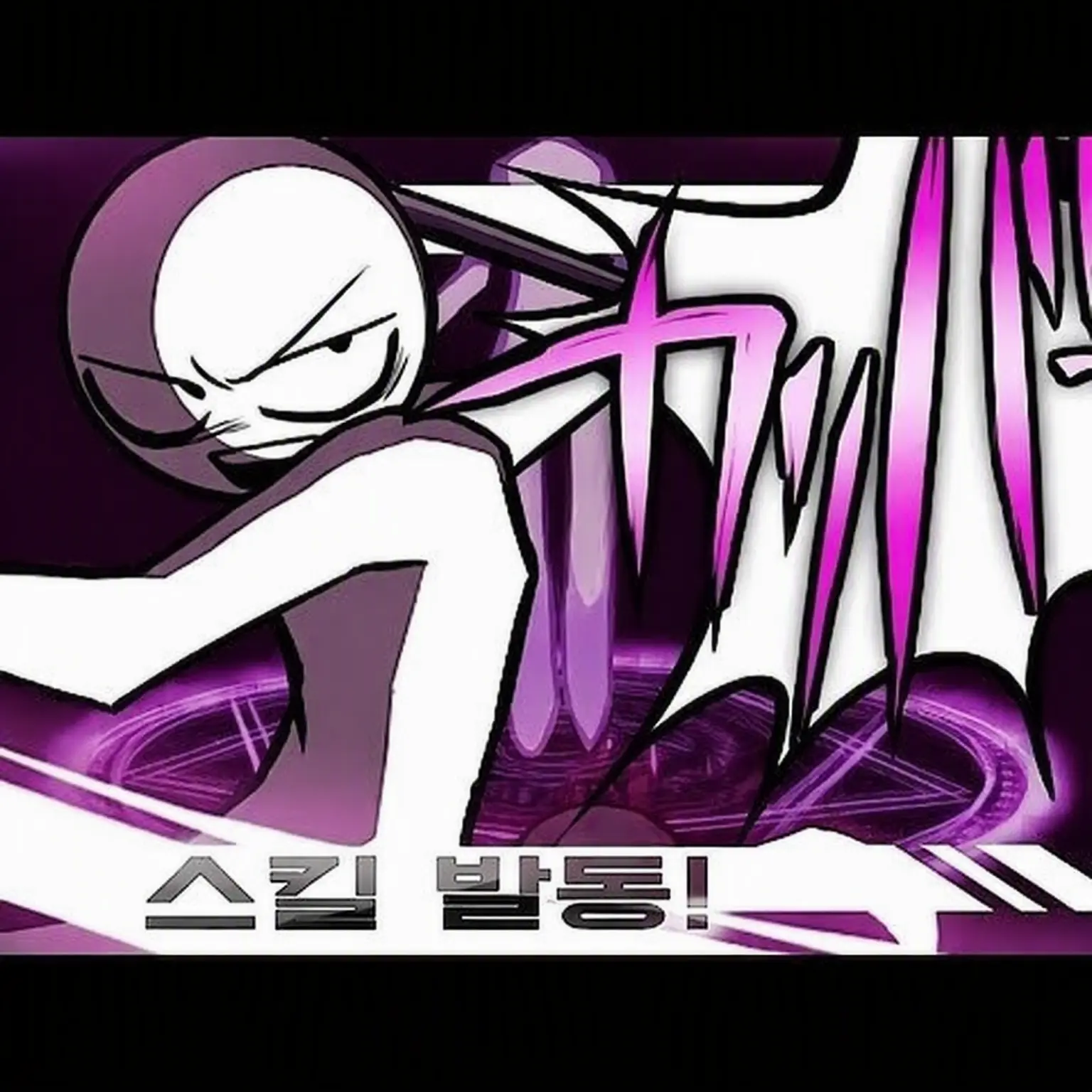 Nekomaeu8274의 ∑시그킨 혐오 루트!!