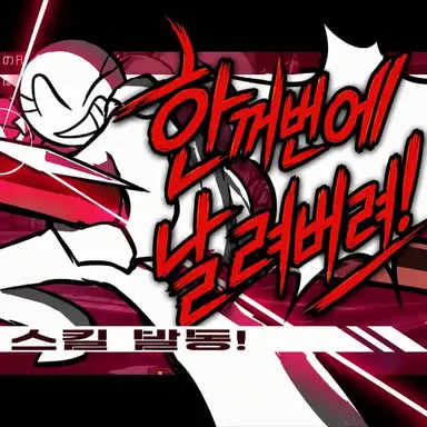 Profile image of 아즈킨