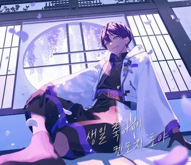 Profile image of 켄모치 토야
