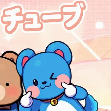 Profile image of チュィヌクテ