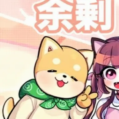 Profile image of デンデンイ