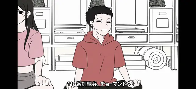 Profile image of チョ・マンドク