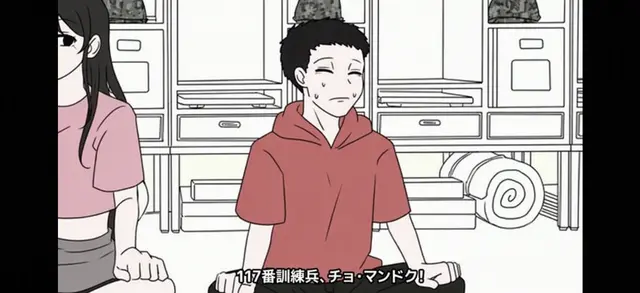 Profile image of チョ・マンドク