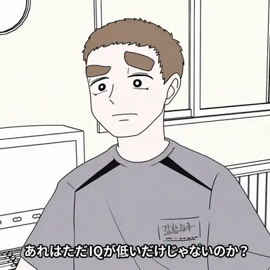 Profile image of キム・ヒョンホ
