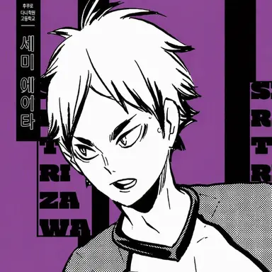 Profile image of 세미 에이타