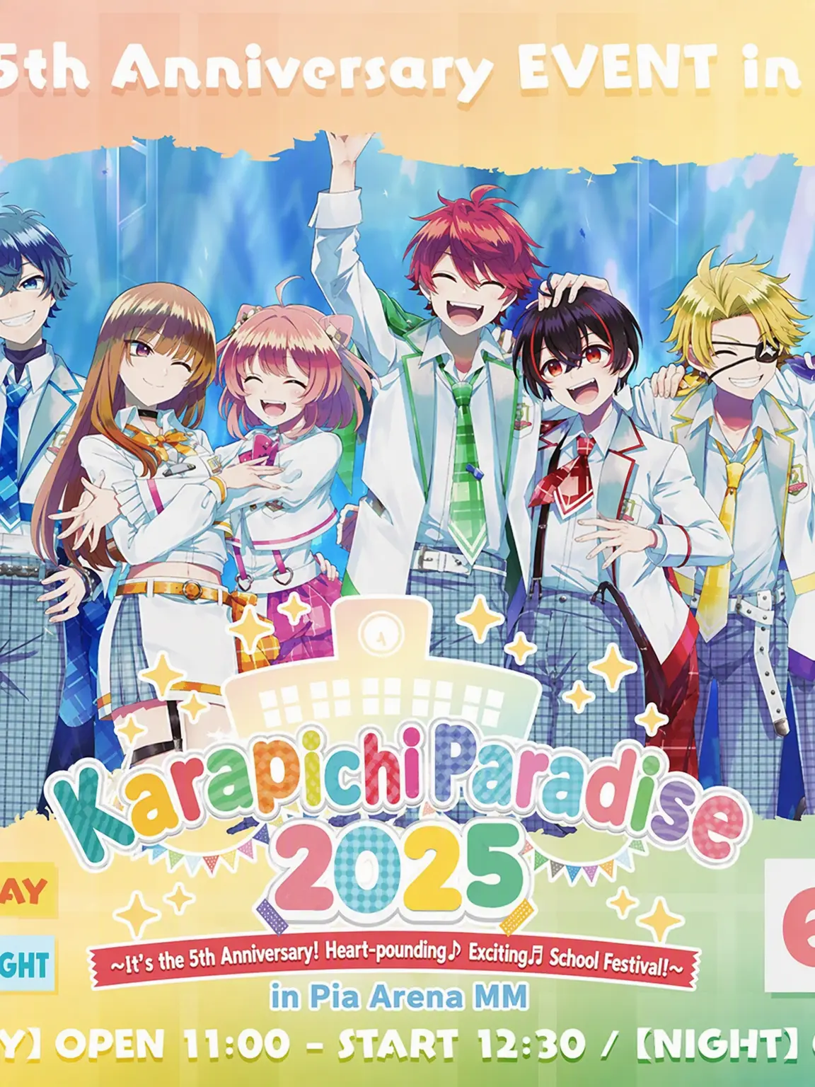 piyoco0628의 Idol Group 'Colorful Peach'