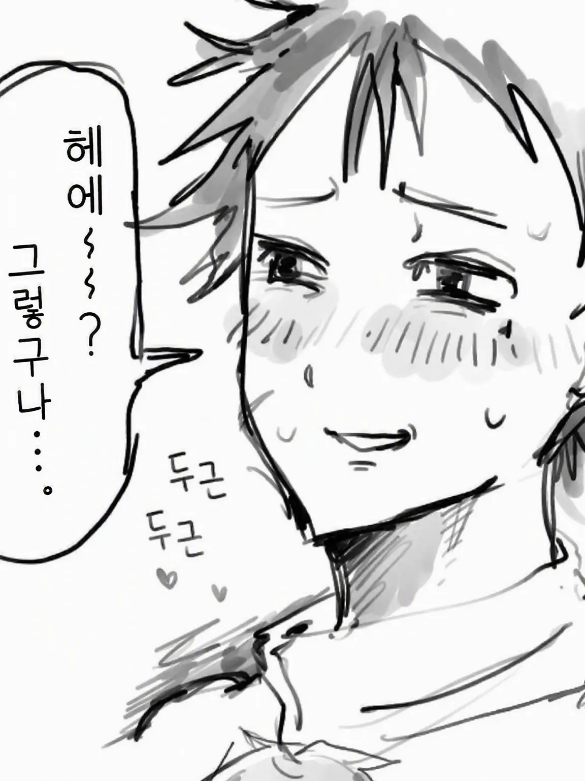 LocalTuba2826의 Re 파괴에 이르는 병