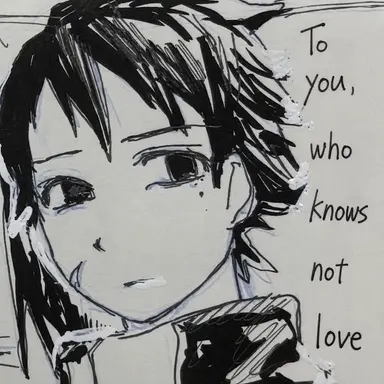 Profile image of Takahashi