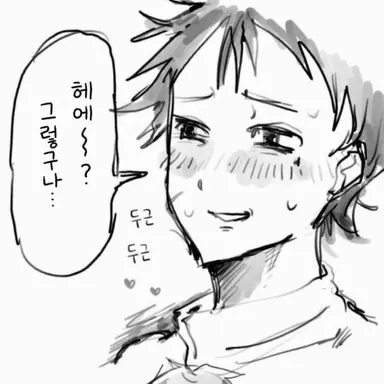Profile image of 타카하시