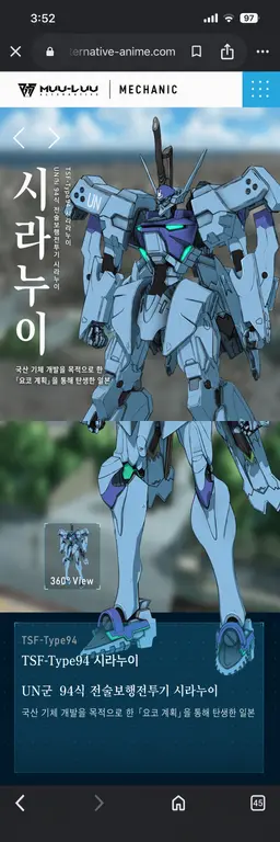 Profile image of 타마세 미키