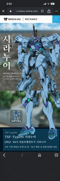 Profile image of 시로가네 타케루