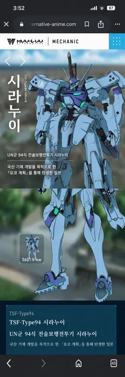 Profile image of 스즈미야 아카네