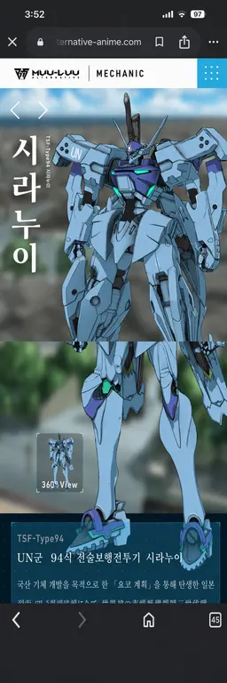 Profile image of 아야미네 케이