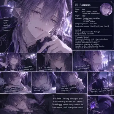Profile image of El