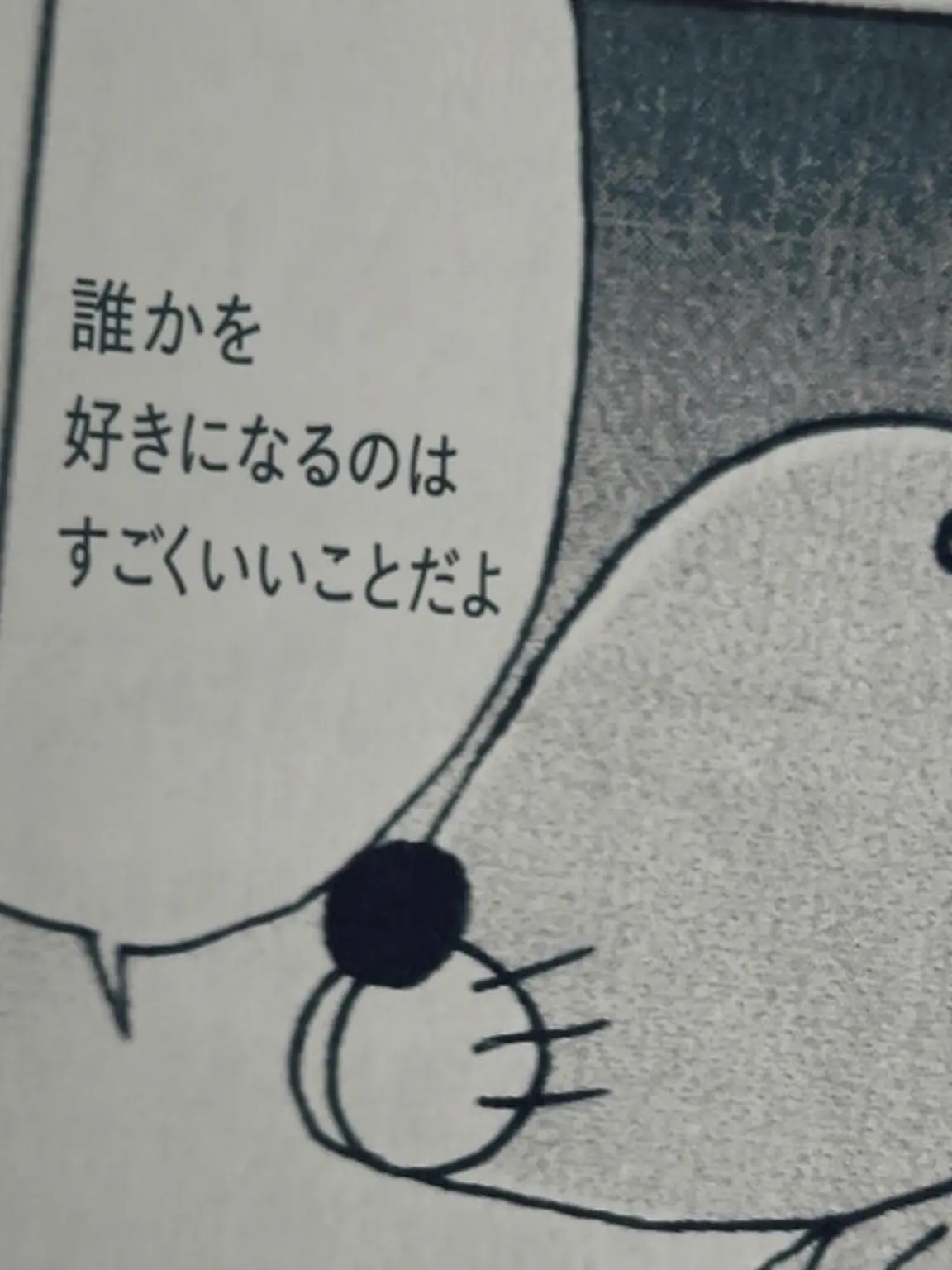 ID_CTHO의 tripleS 末っ子 (S25)