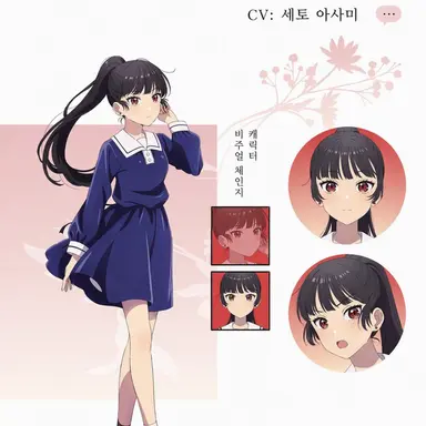 Profile image of 세이란