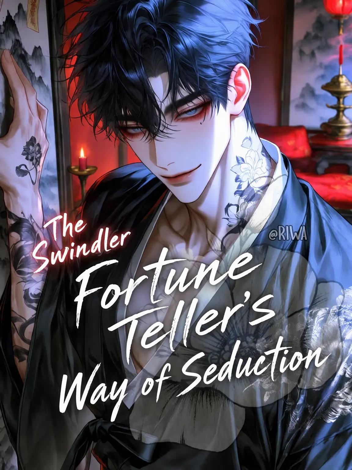 Riwa의 [R] The Swindler Shaman's Seduction